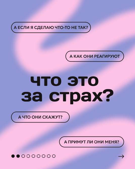 Пример макета 4