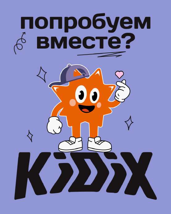 Пример макета 7