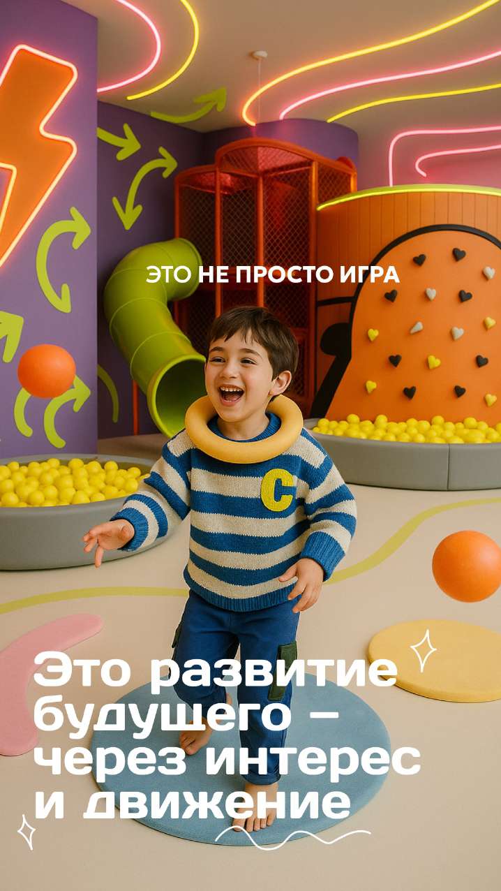 Пример макета