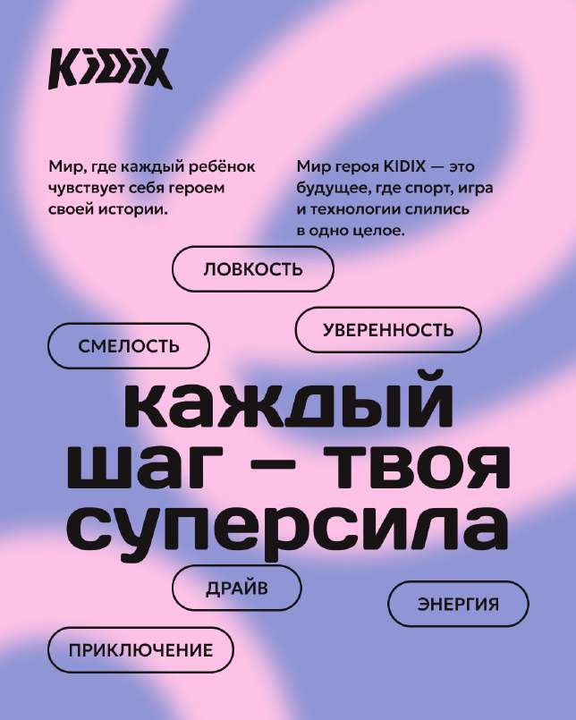 Пример макета