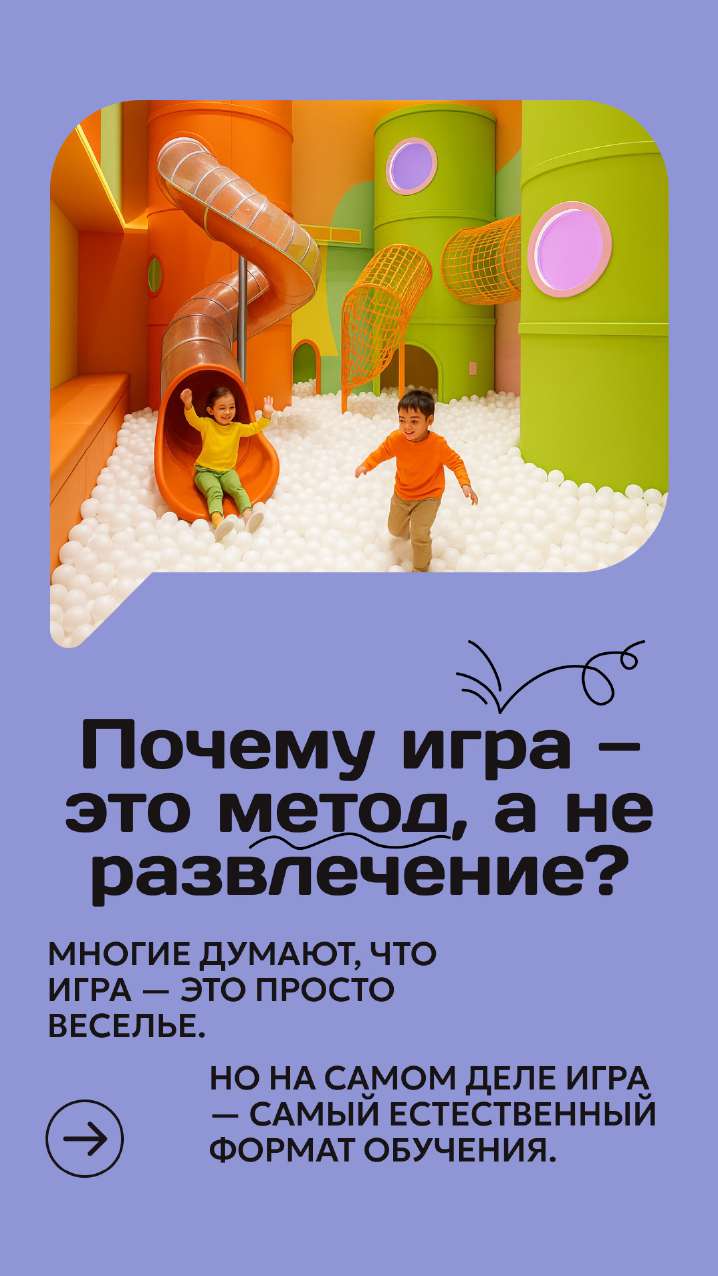 Пример макета