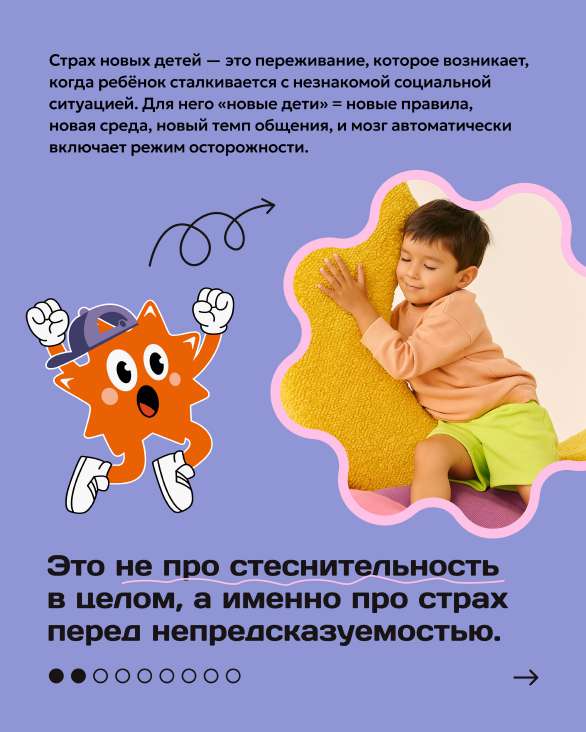 Пример маскота 1