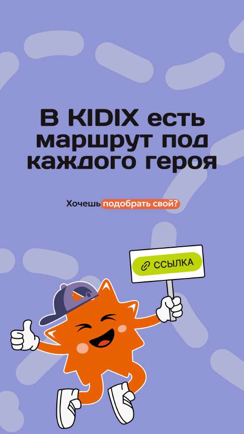 Линия в композиции 4