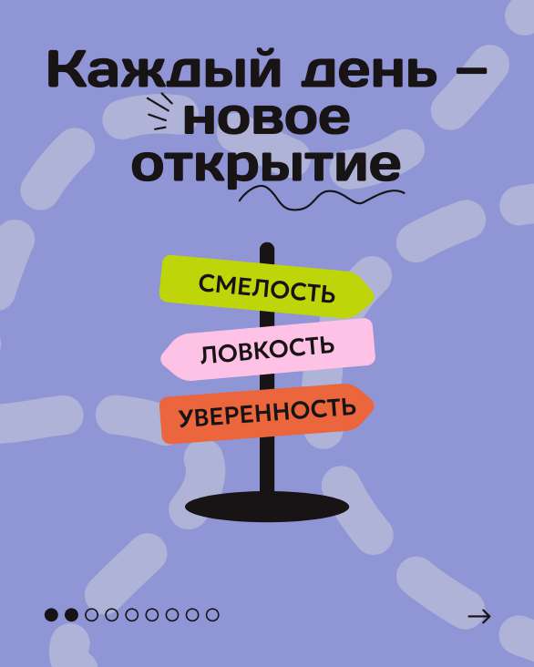 Зарисовка 1