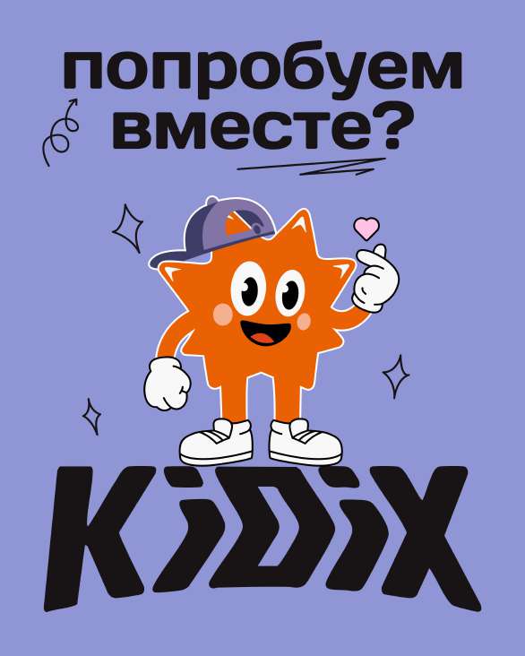 Зарисовка 3