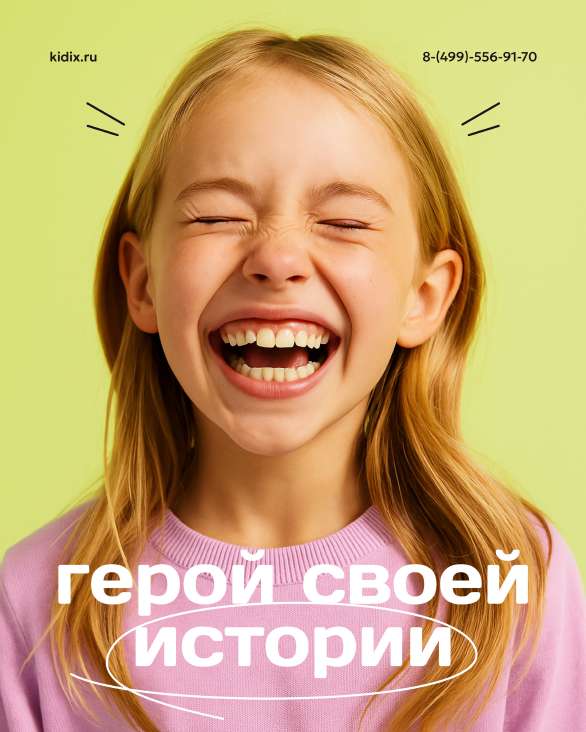 Зарисовка 6