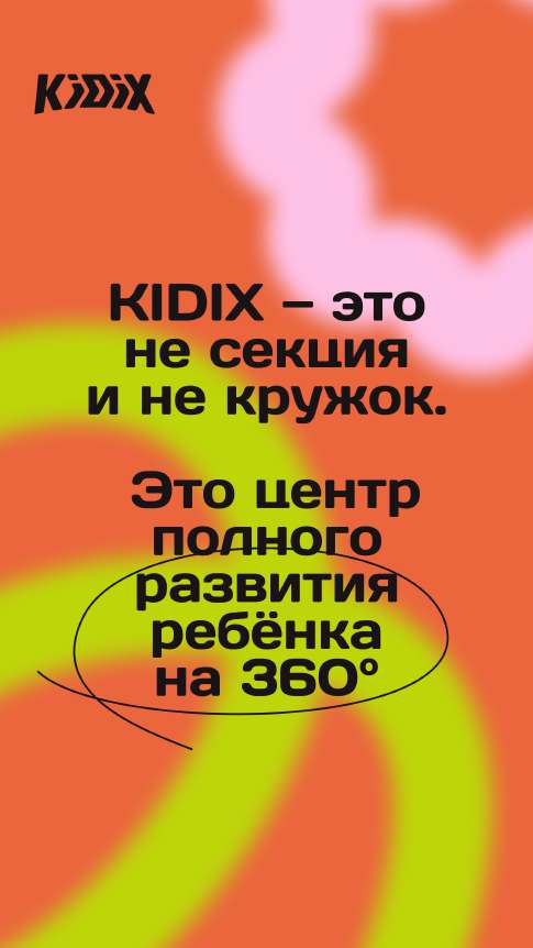 Правило зарисовок 1