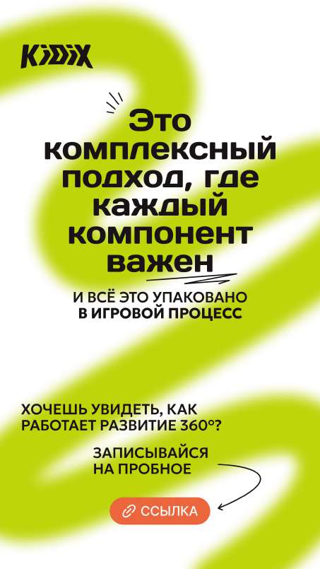 Правило зарисовок 3