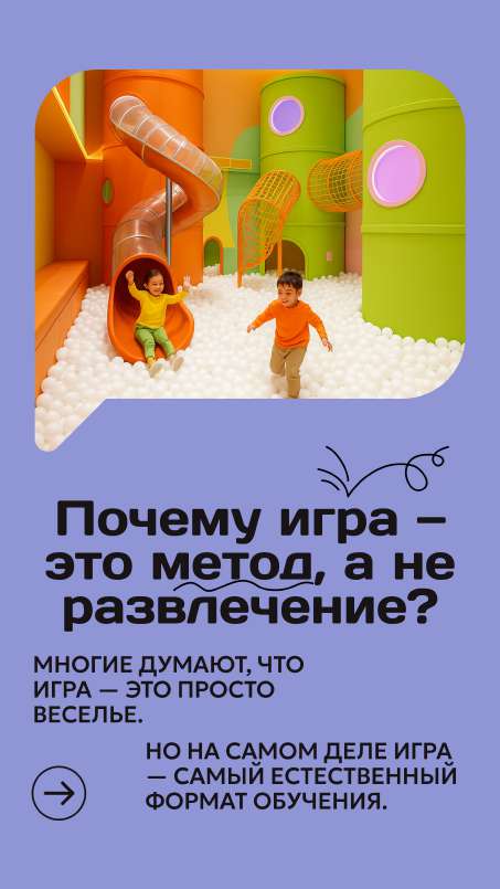 Правило зарисовок 6