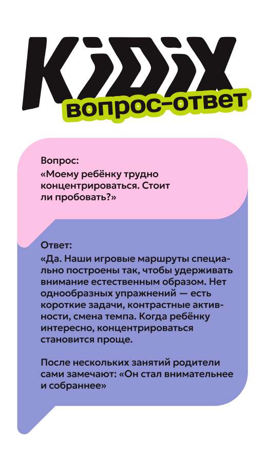 Наклейка пример 2