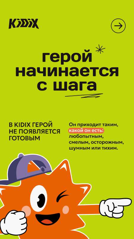 Плашка пример 5