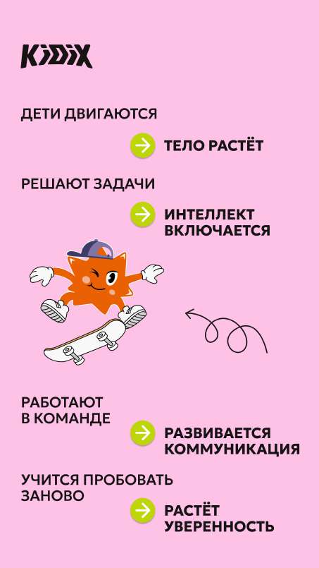 Стрелка пример 2