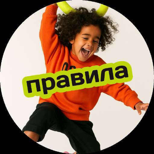 Актуальное 4