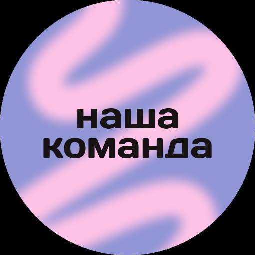 Актуальное 5