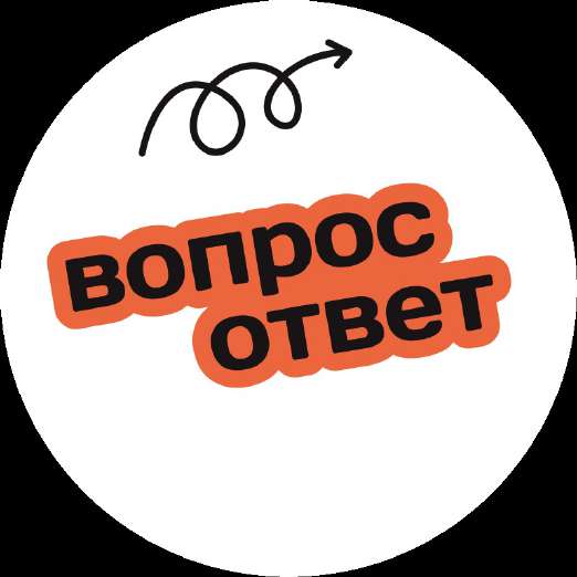 Актуальное 8