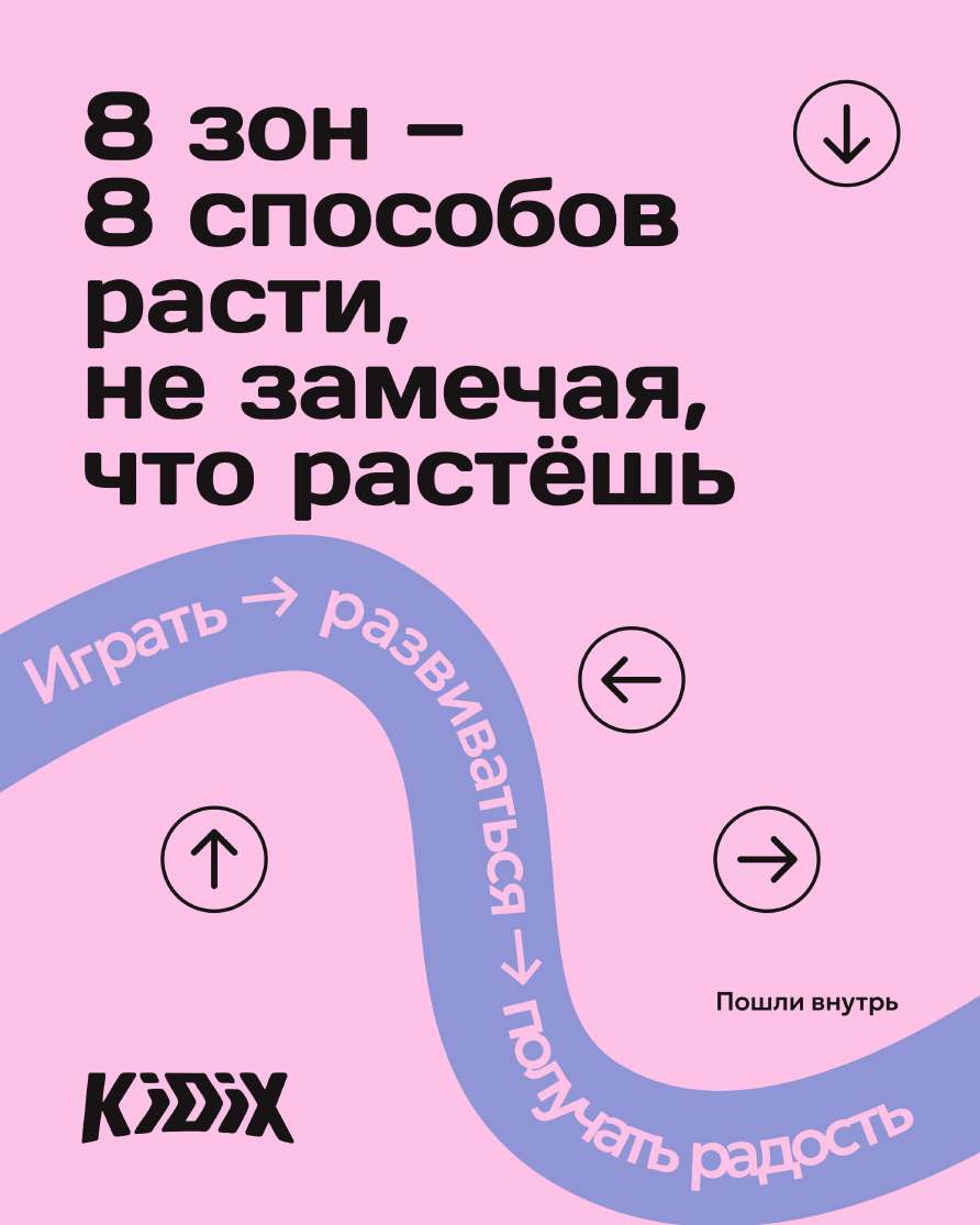 Карусель слайд 1